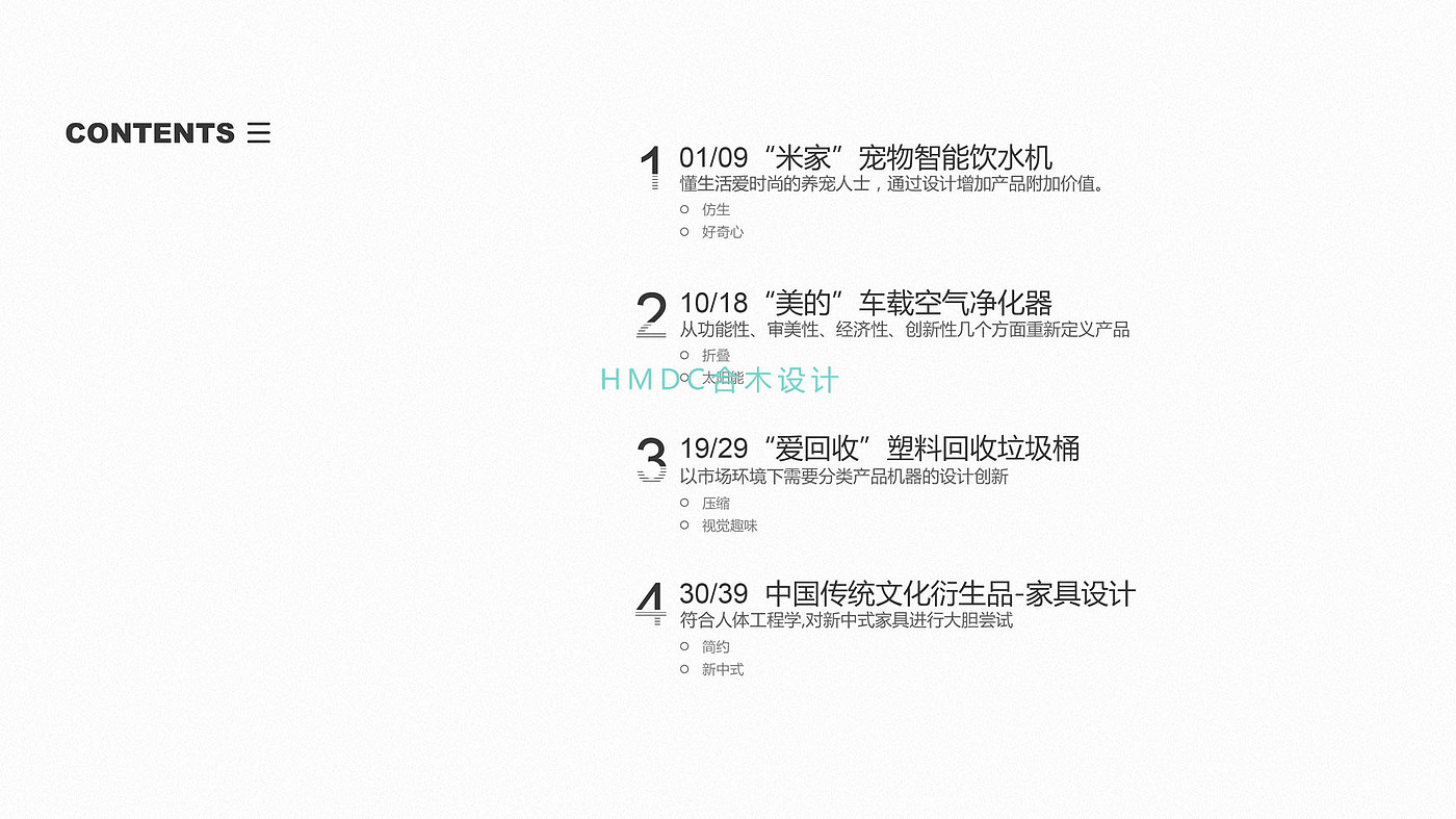 industrial design，sample reels，Rhinoceros modeling，Postgraduate entrance examination for industrial design，
