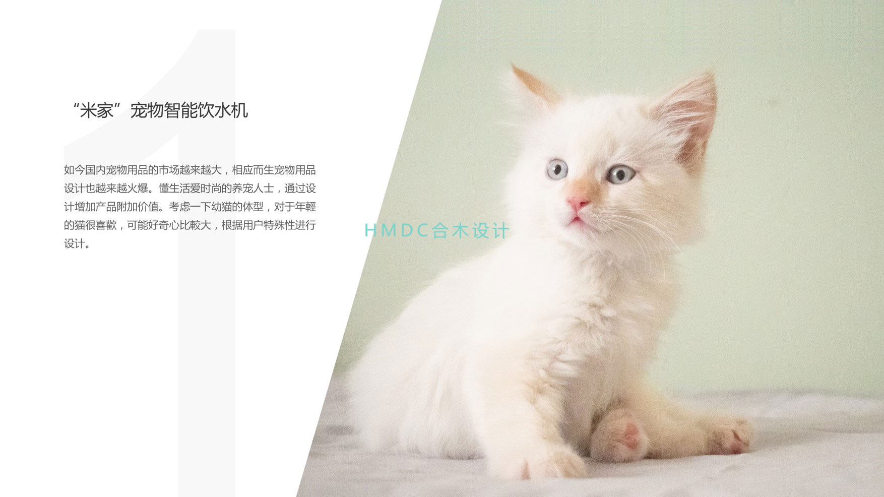 industrial design，sample reels，Rhinoceros modeling，Postgraduate entrance examination for industrial design，