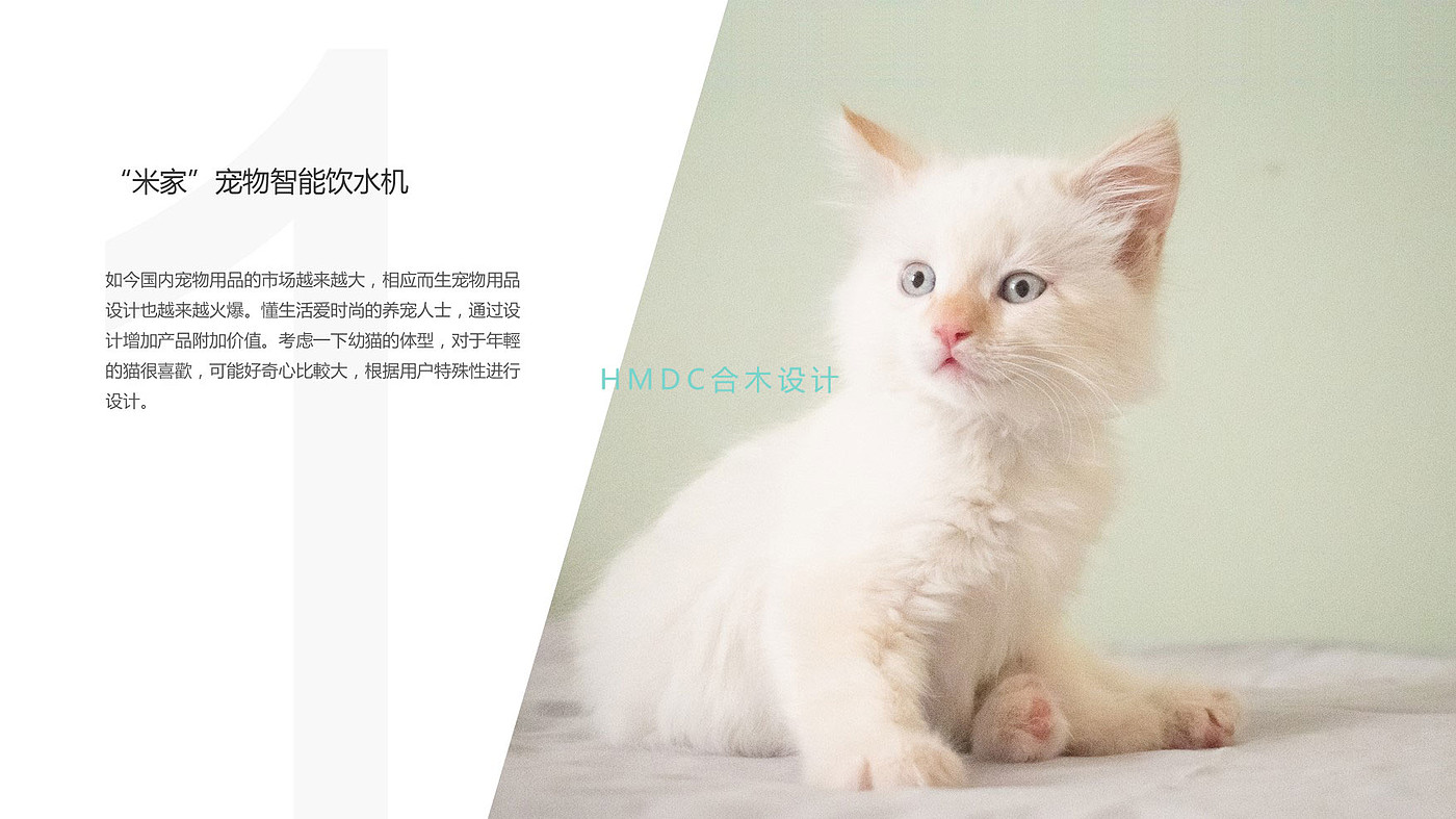 industrial design，sample reels，Rhinoceros modeling，Postgraduate entrance examination for industrial design，