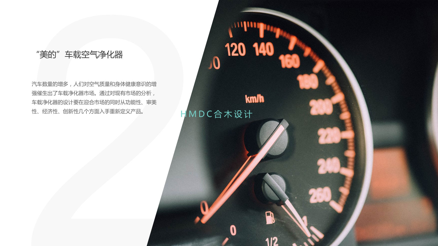 industrial design，sample reels，Rhinoceros modeling，Postgraduate entrance examination for industrial design，