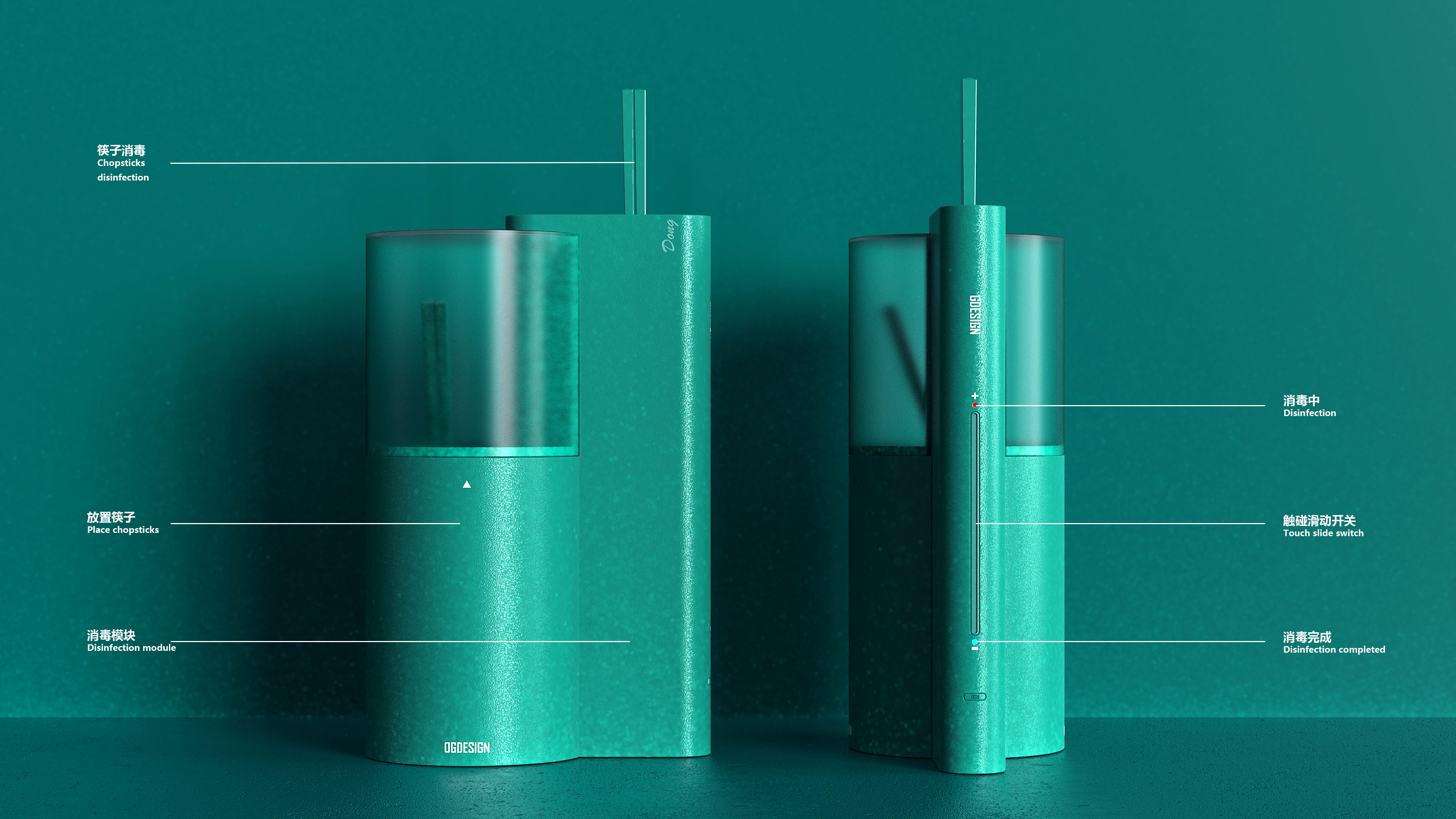 Minimalist design ，Home appliance design，product design，Sterilizable chopstick box，Housewear & Furnishings，