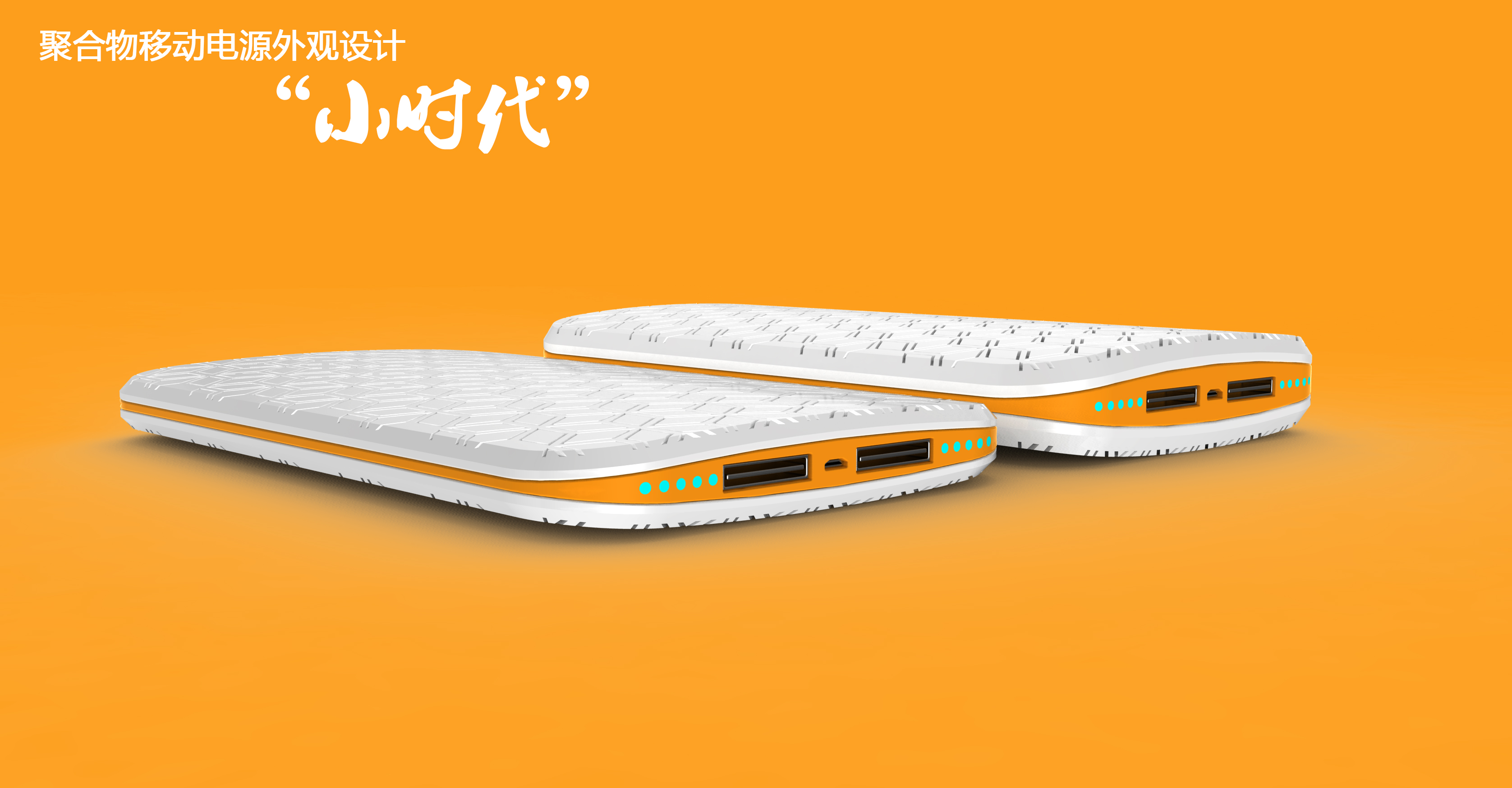 portable battery，portable source，portable，Automatic terminal，