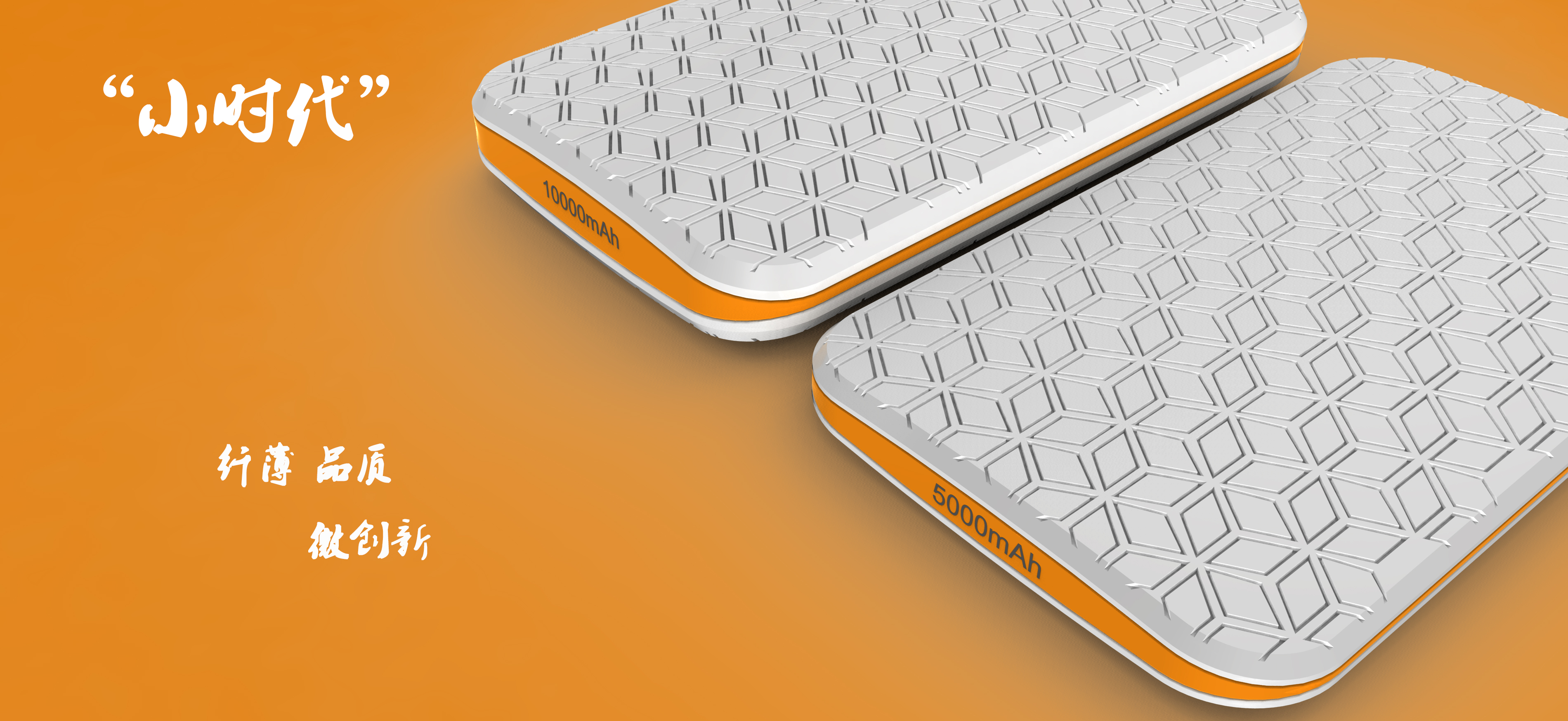 portable battery，portable source，portable，Automatic terminal，