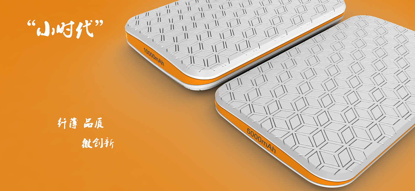 portable battery，portable source，portable，Automatic terminal，