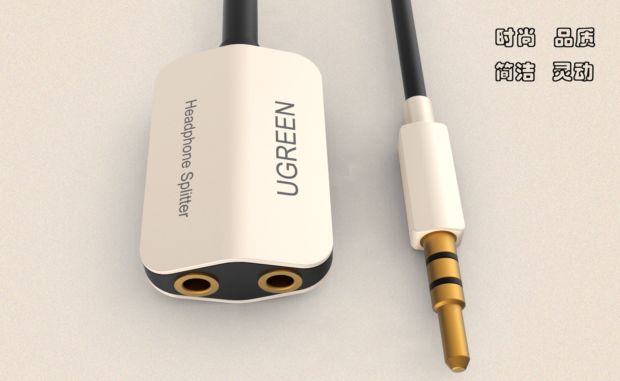 USB design，Computer accessories，Design hub，