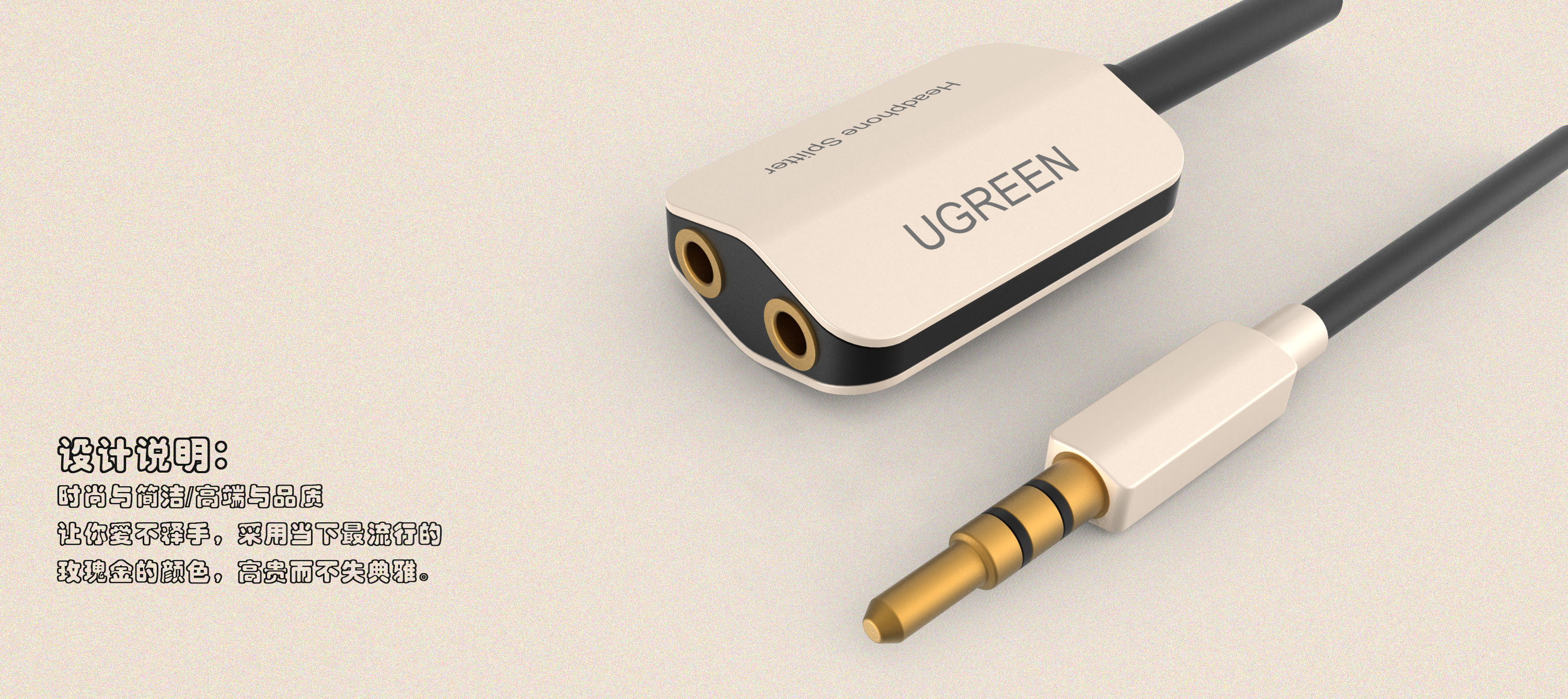 USB design，Computer accessories，Design hub，