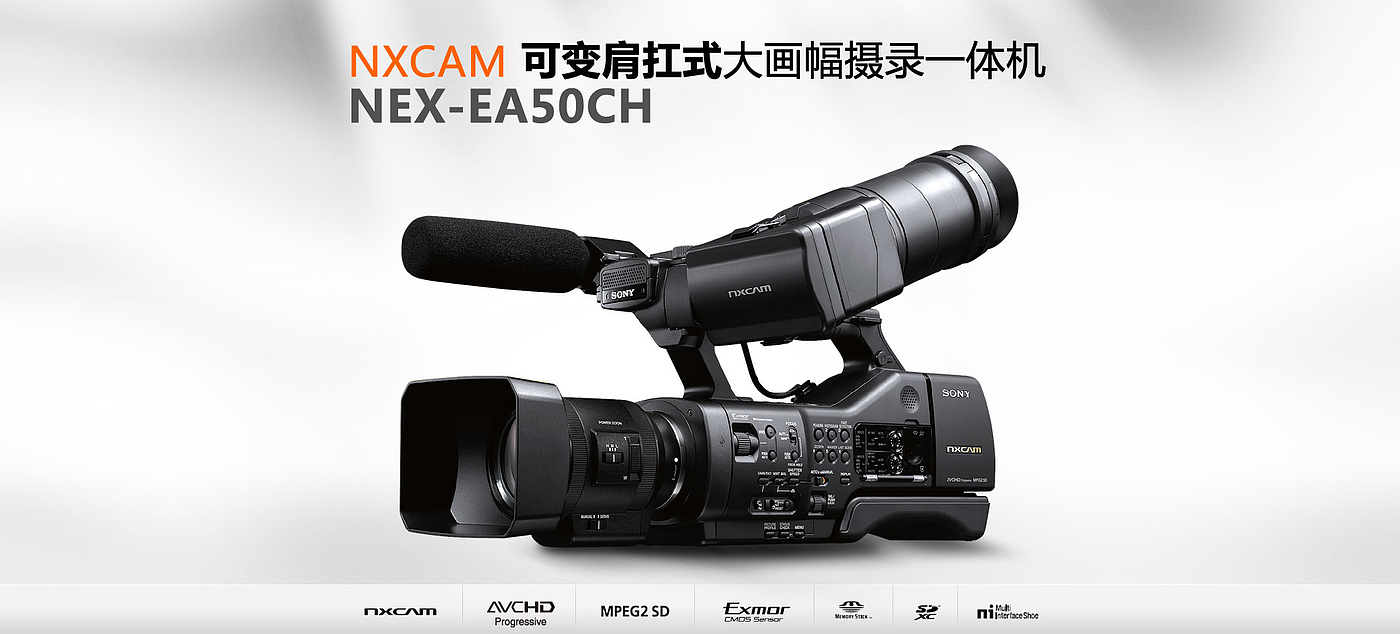 Sony，sony，video camera，Digital，intelligence，