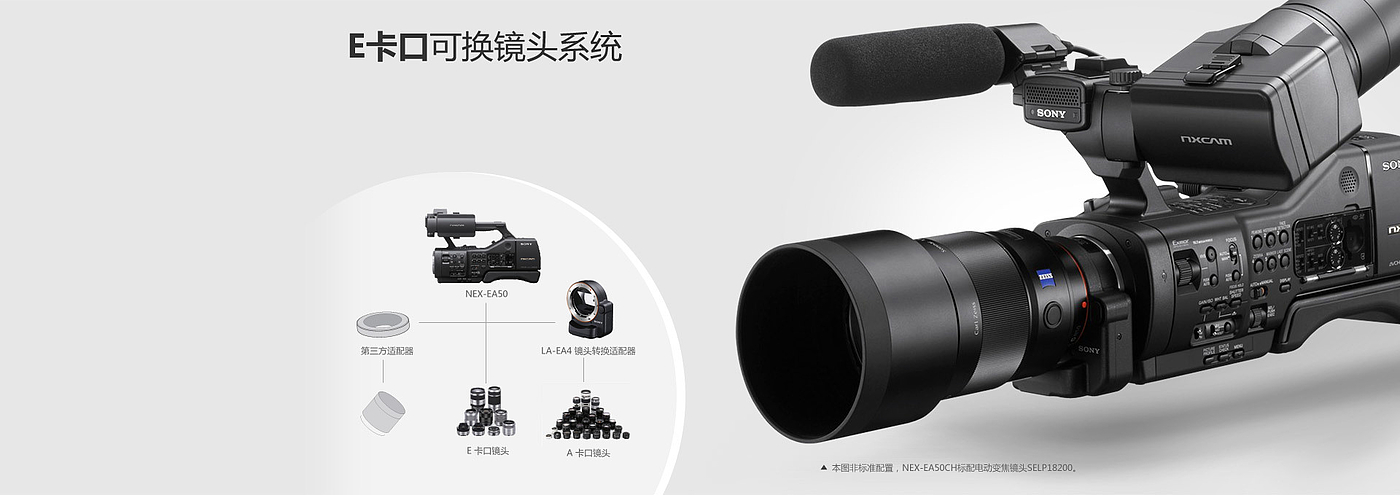 Sony，sony，video camera，Digital，intelligence，