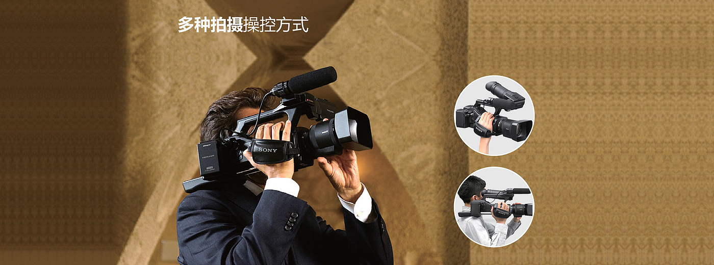 Sony，sony，video camera，Digital，intelligence，