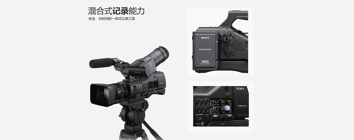 Sony，sony，video camera，Digital，intelligence，