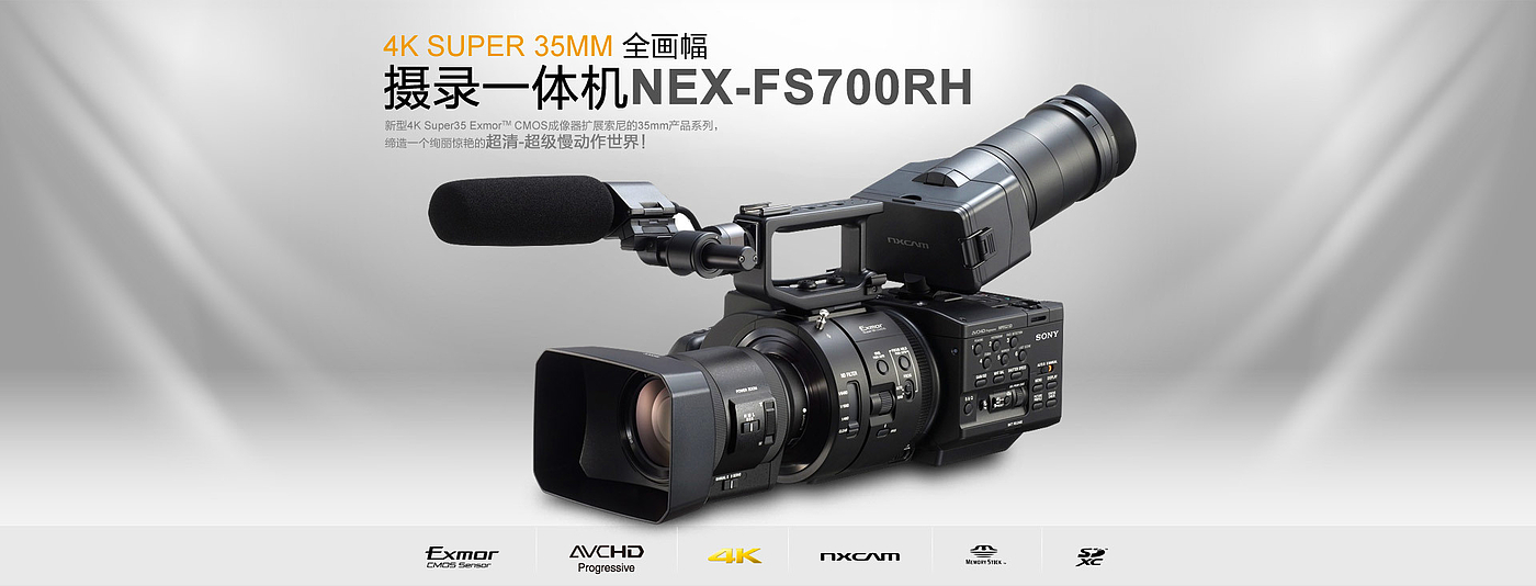 Sony，sony，video camera，Digital，intelligence，