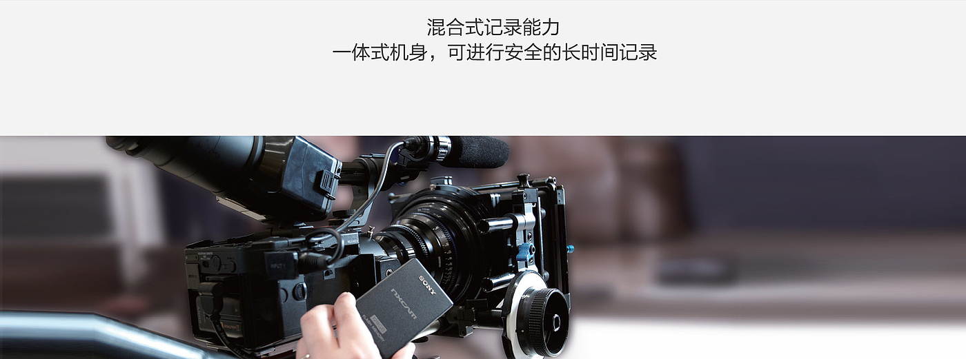 Sony，sony，video camera，Digital，intelligence，