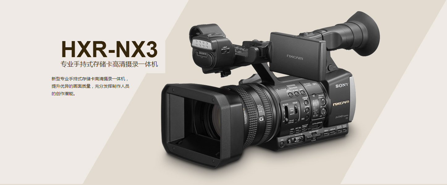 Sony，sony，video camera，Digital，intelligence，
