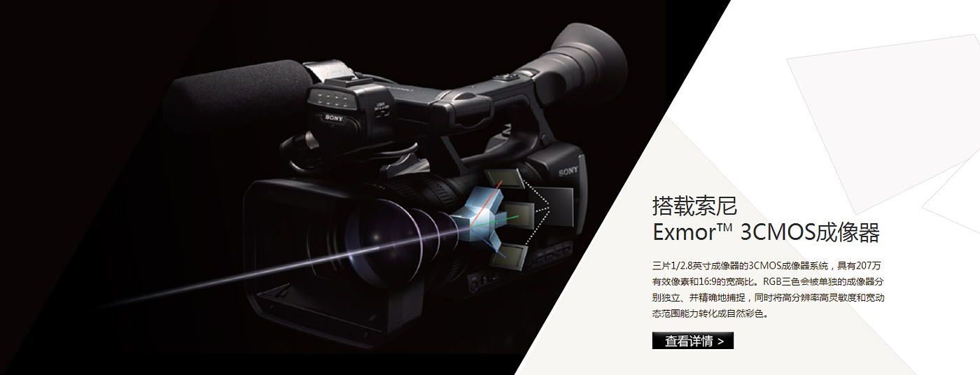 Sony，sony，video camera，Digital，intelligence，