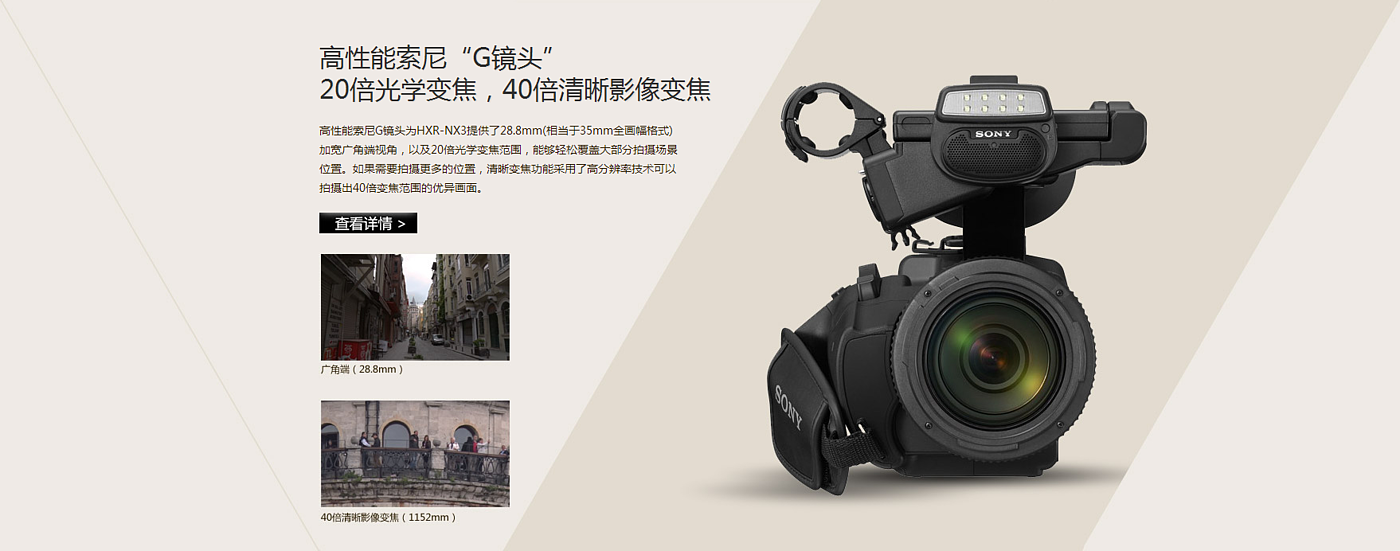 Sony，sony，video camera，Digital，intelligence，