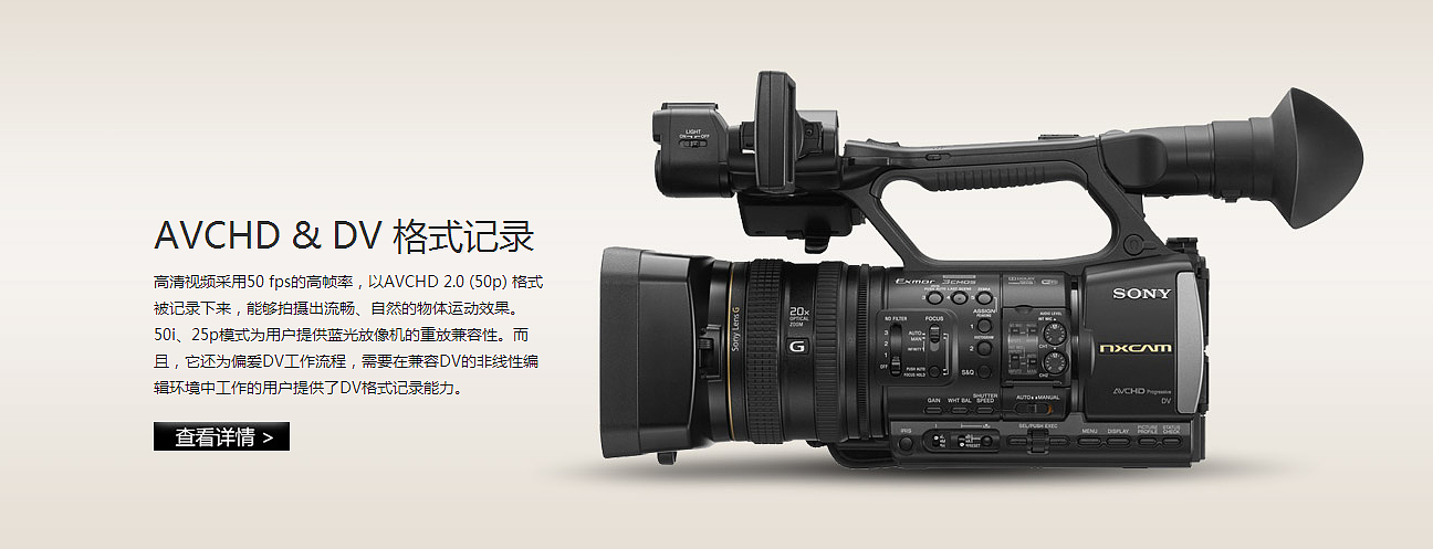 Sony，sony，video camera，Digital，intelligence，
