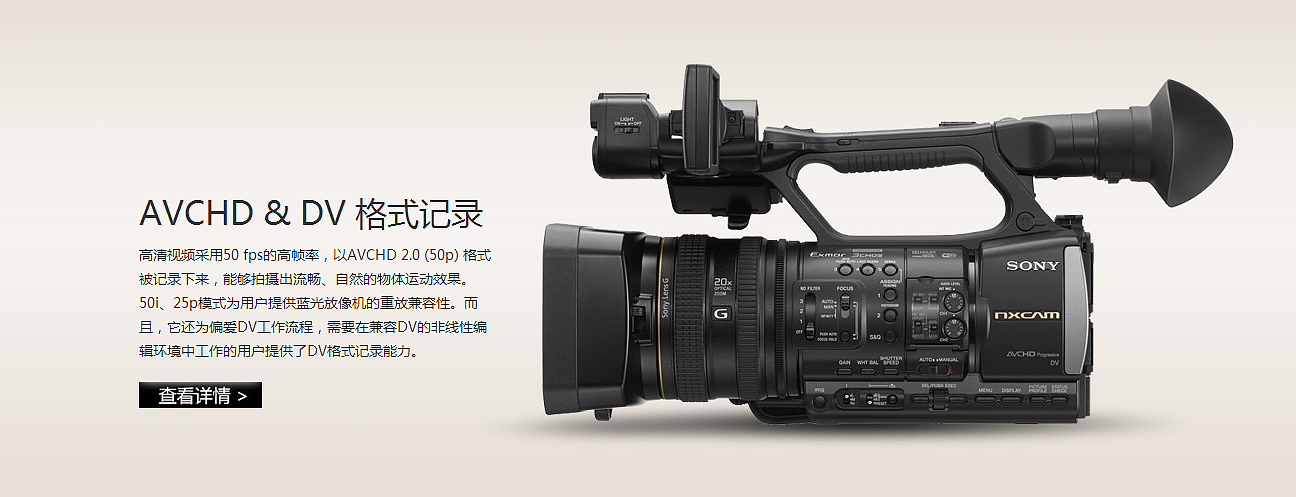 索尼，sony，摄像机，数码，智能，