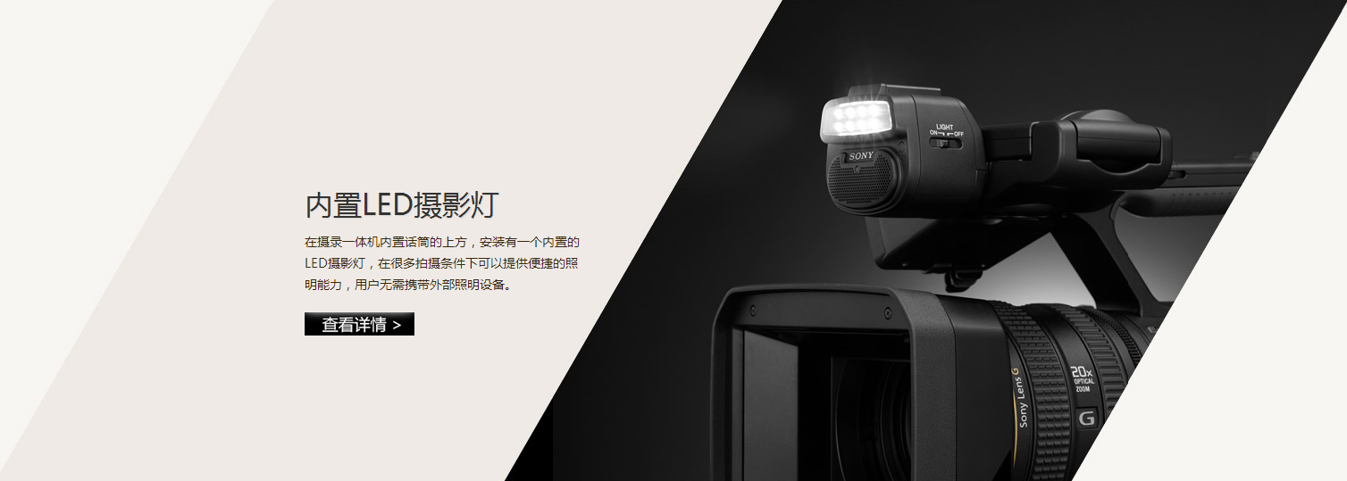 Sony，sony，video camera，Digital，intelligence，