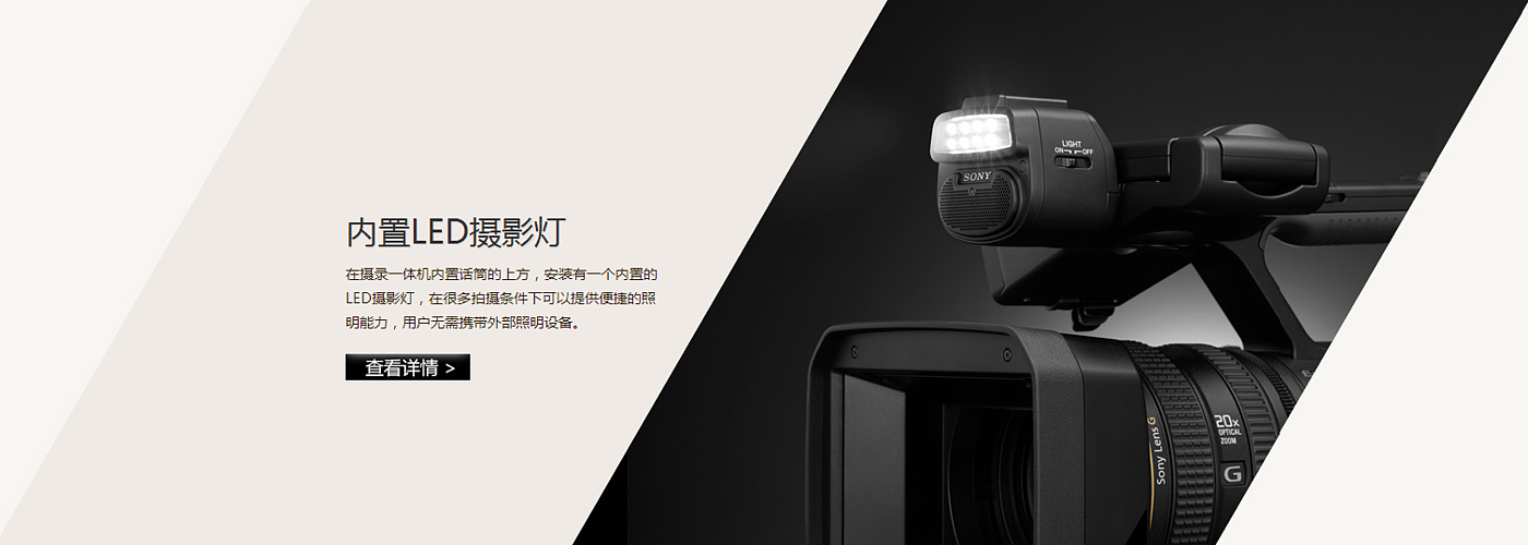 Sony，sony，video camera，Digital，intelligence，