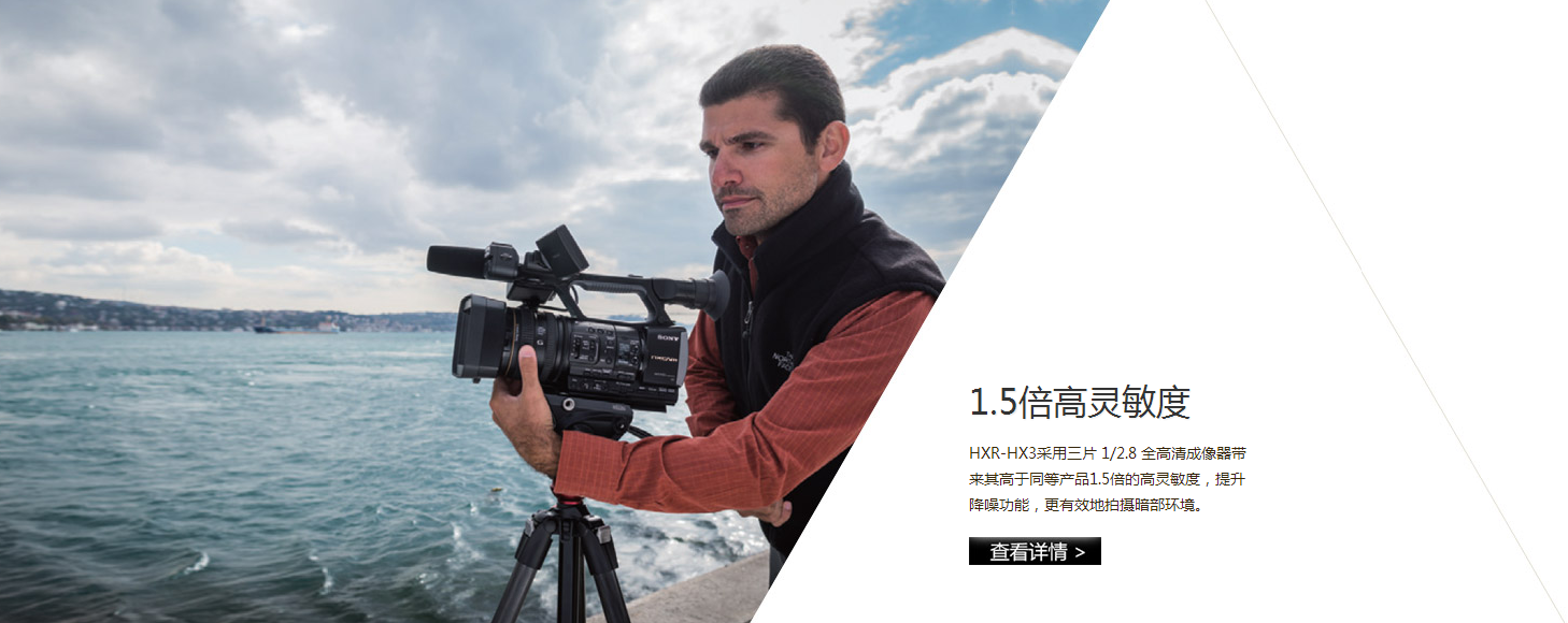 Sony，sony，video camera，Digital，intelligence，