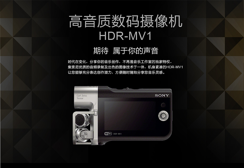 Sony，sony，video camera，Digital，intelligence，