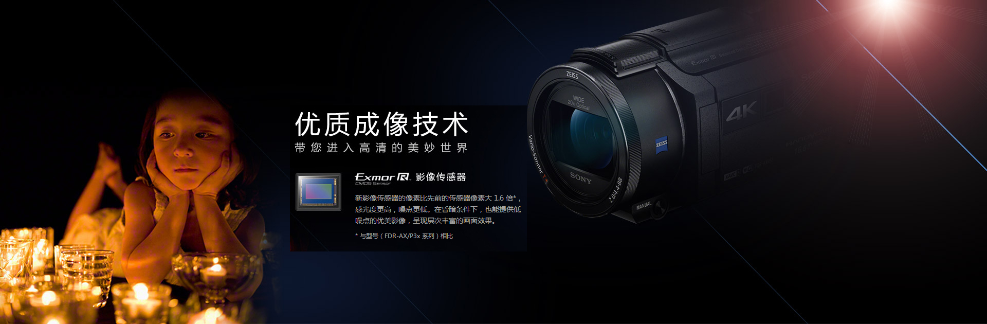 Sony，sony，video camera，Digital，intelligence，