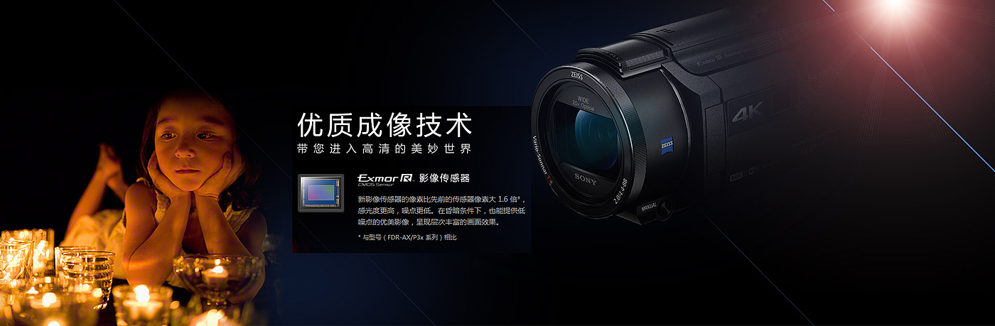 Sony，sony，video camera，Digital，intelligence，