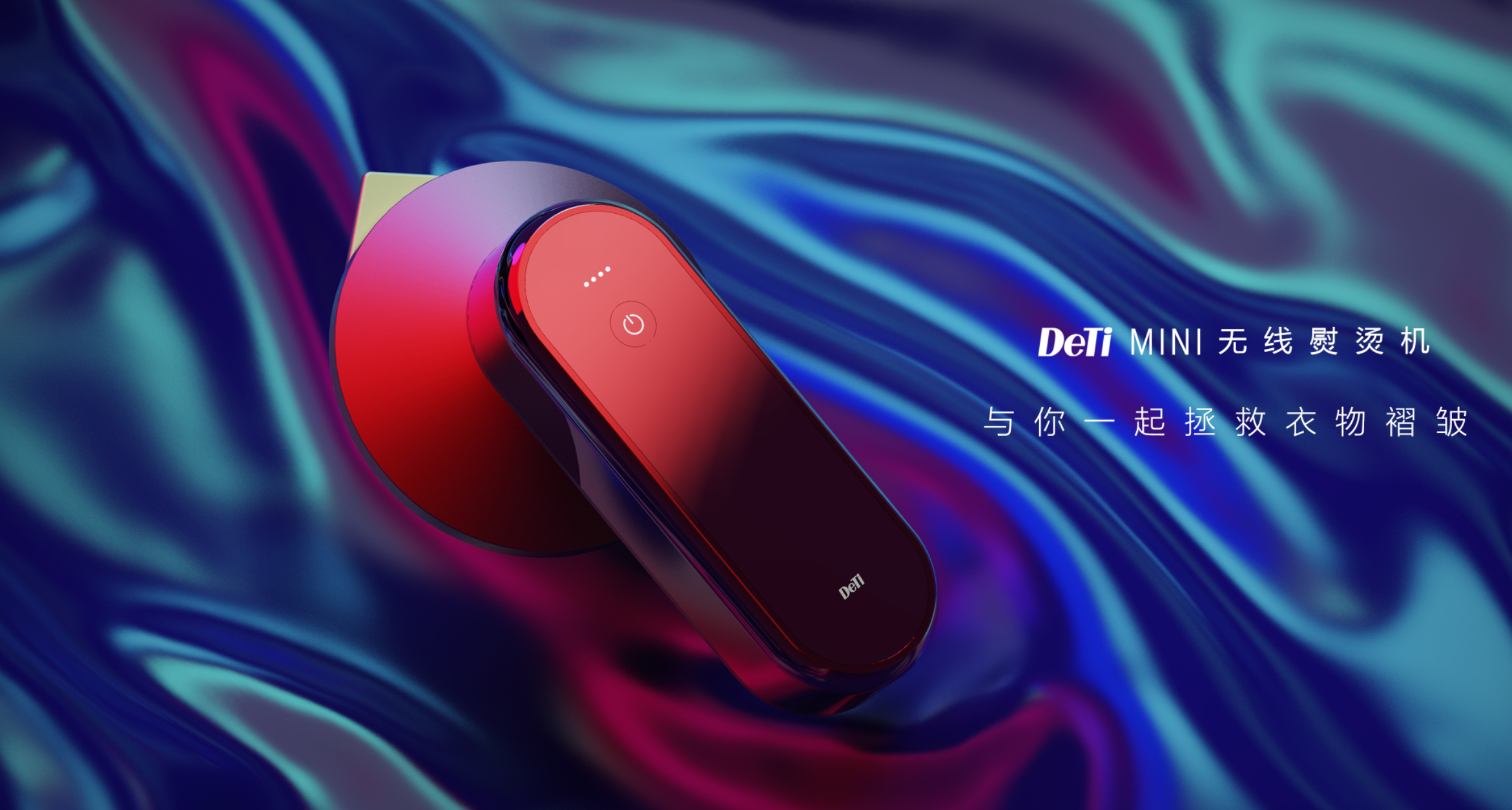 Iron，Clothing care，small home appliances，