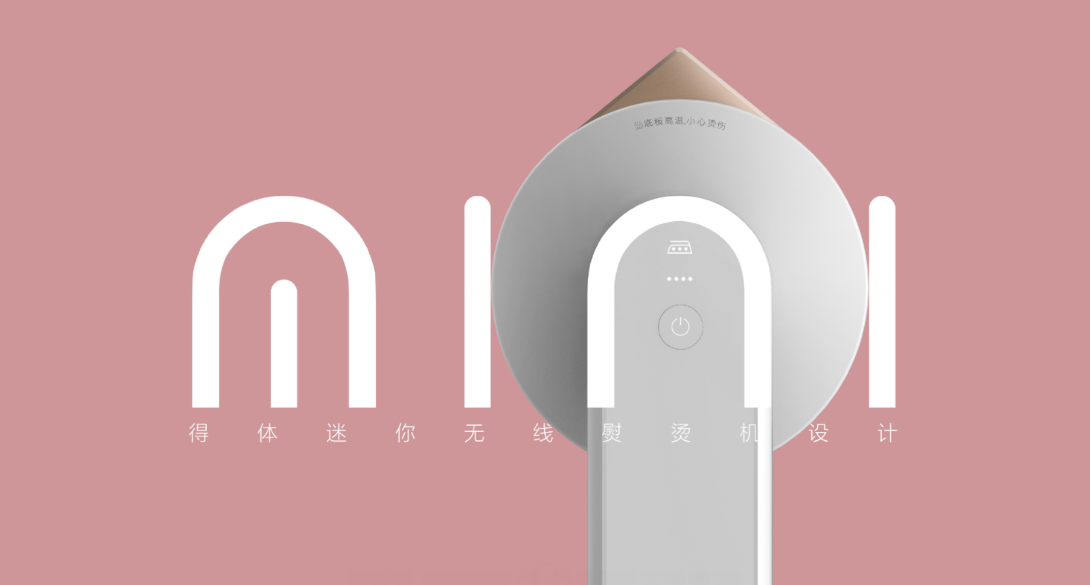 Iron，Clothing care，small home appliances，