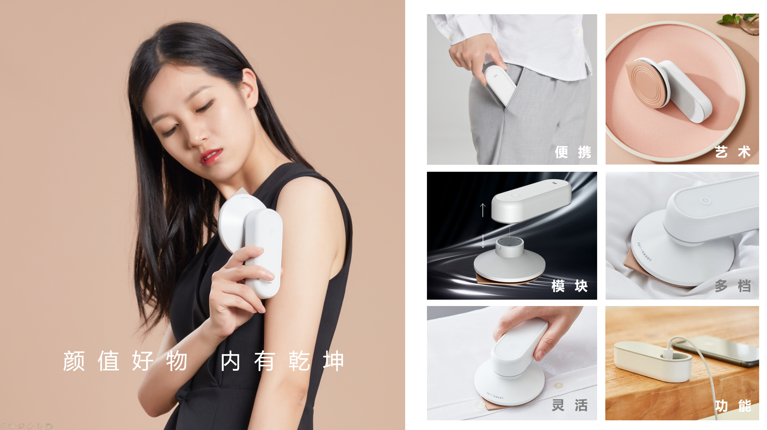 Iron，Clothing care，small home appliances，