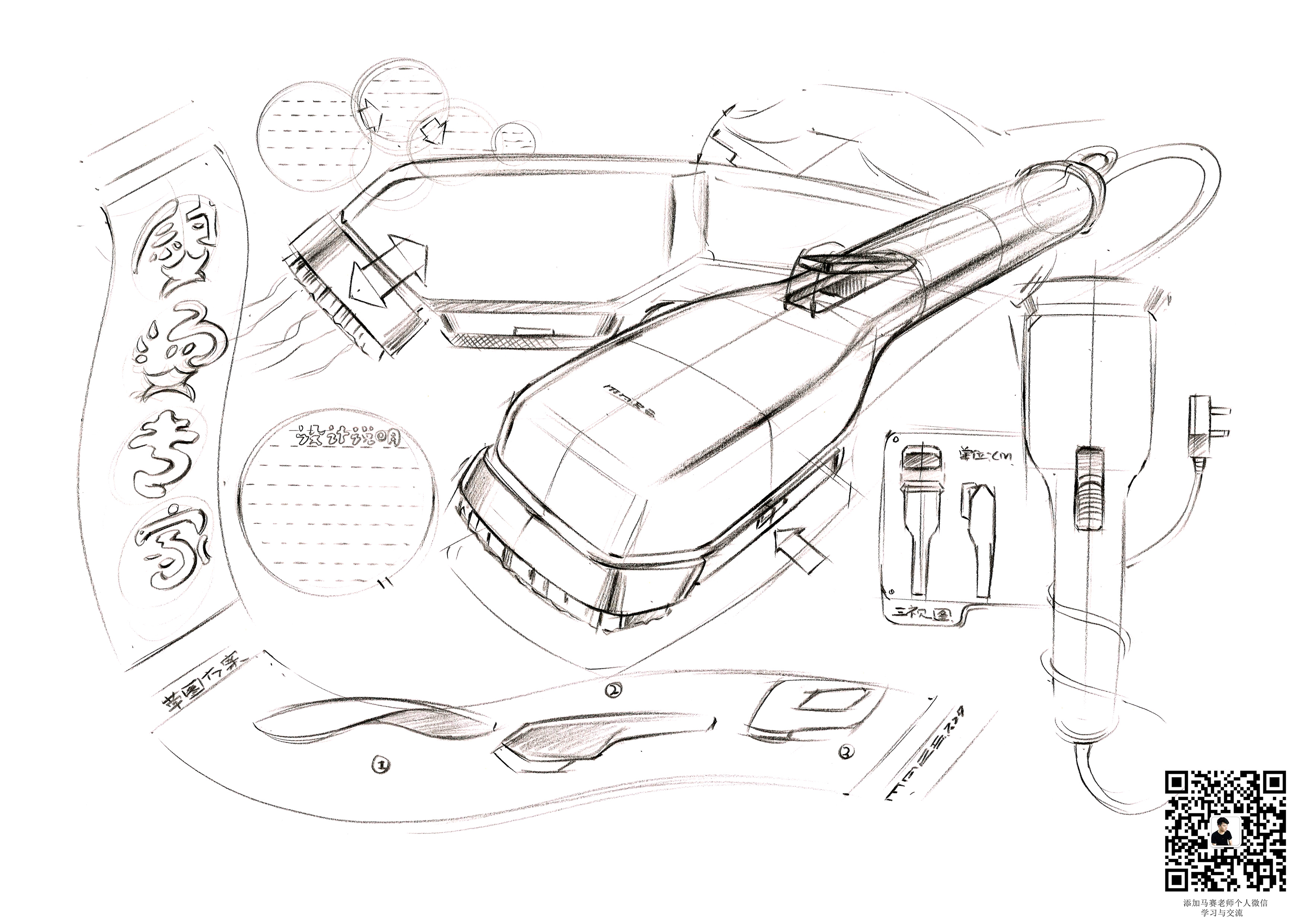 Marker rendering，Effect drawing of typesetting for postgraduate entrance examination，Sketch thinking divergence，Hand drawn renderings of industrial design，Hand drawn industrial products，Hand drawn household appliances，