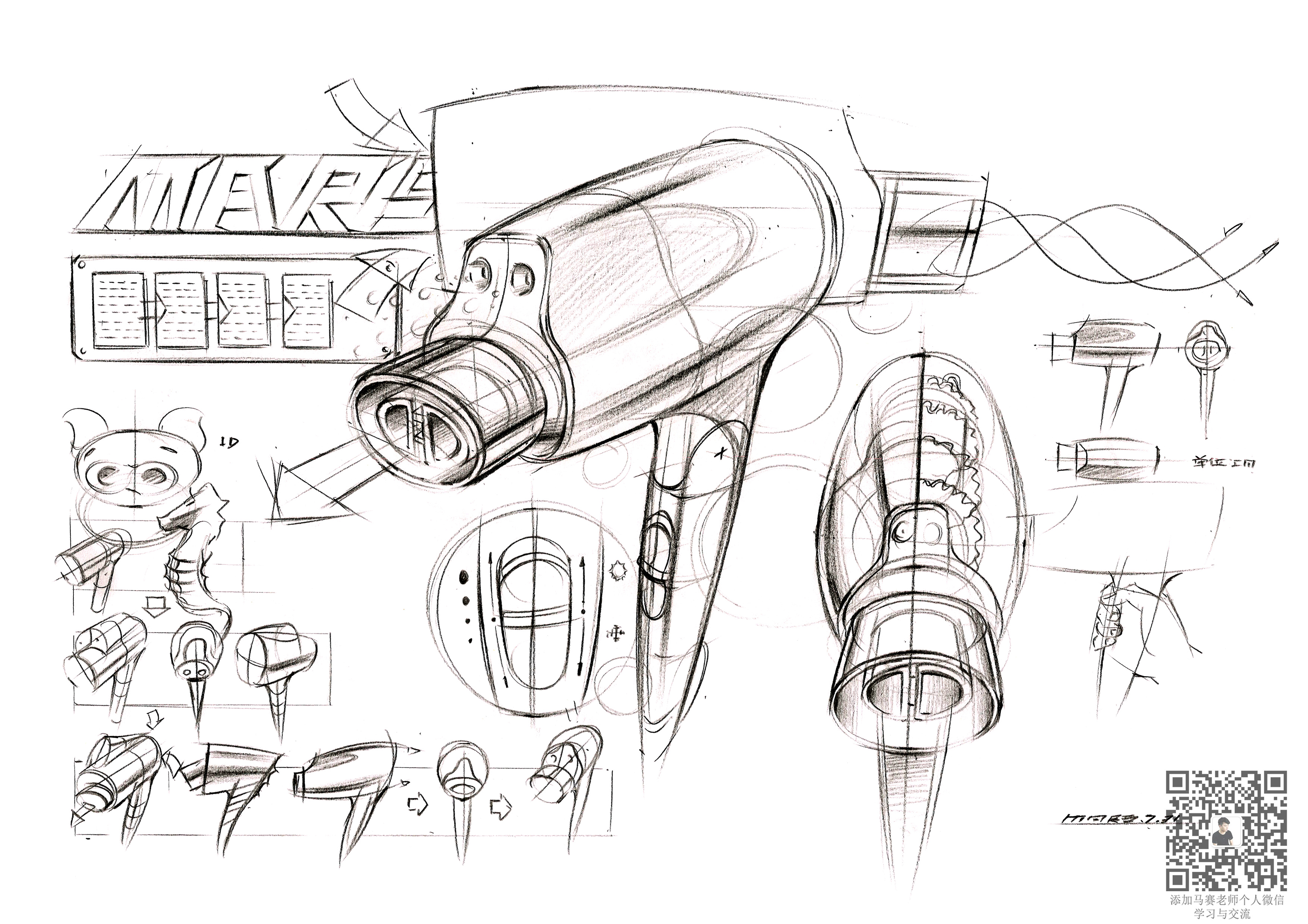 Marker rendering，Effect drawing of typesetting for postgraduate entrance examination，Sketch thinking divergence，Hand drawn renderings of industrial design，Hand drawn industrial products，Hand drawn household appliances，