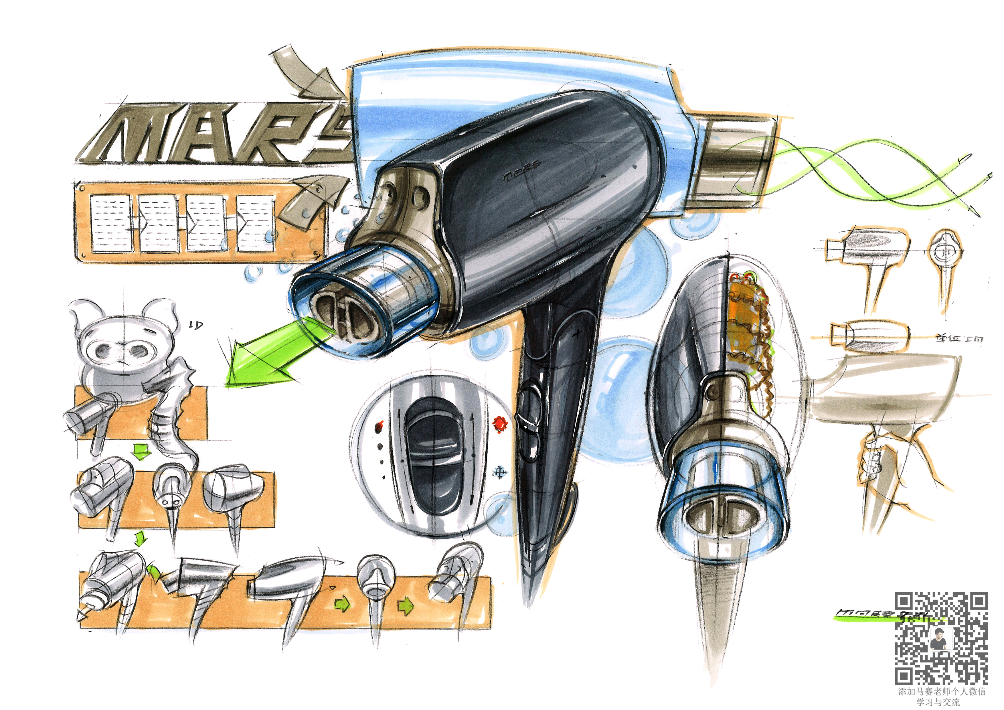 Marker rendering，Effect drawing of typesetting for postgraduate entrance examination，Sketch thinking divergence，Hand drawn renderings of industrial design，Hand drawn industrial products，Hand drawn household appliances，