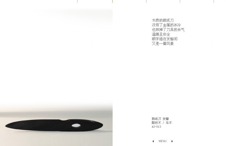 woodiness，to work in an office，Creative products，