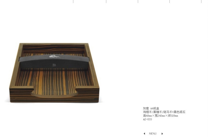 woodiness，to work in an office，Creative products，