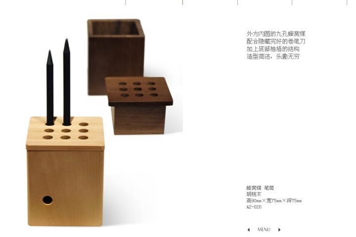 woodiness，to work in an office，Creative products，