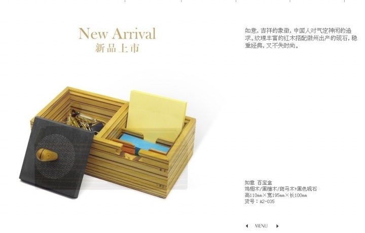 woodiness，to work in an office，Creative products，