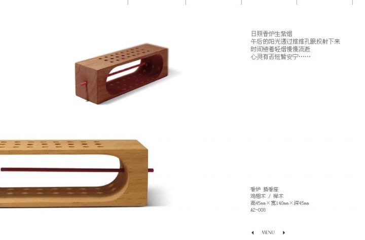 woodiness，to work in an office，Creative products，