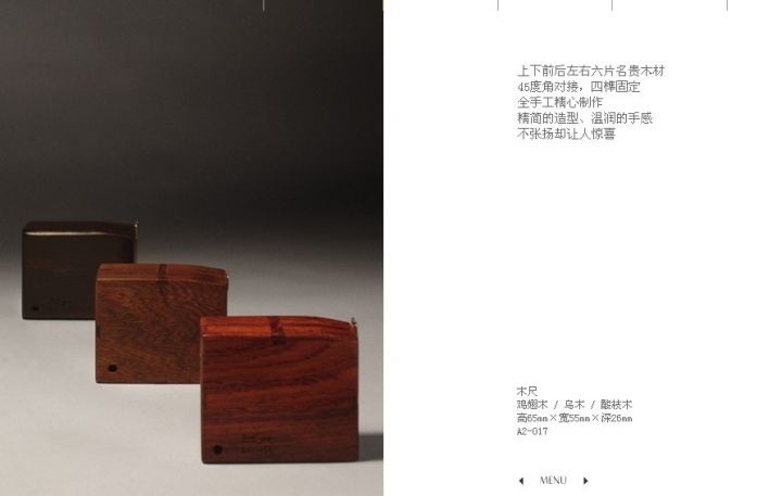 woodiness，to work in an office，Creative products，