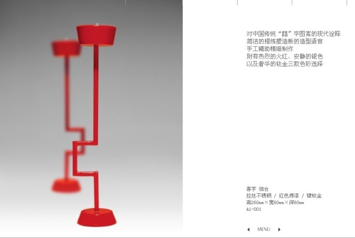 woodiness，to work in an office，Creative products，