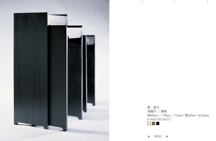 woodiness，to work in an office，Creative products，