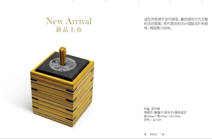 woodiness，to work in an office，Creative products，