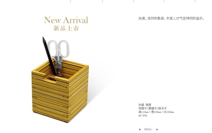 woodiness，to work in an office，Creative products，