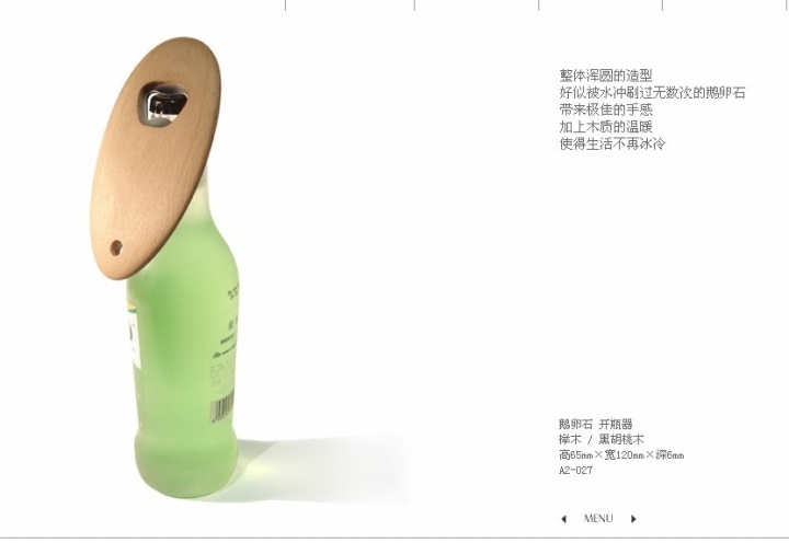 woodiness，to work in an office，Creative products，