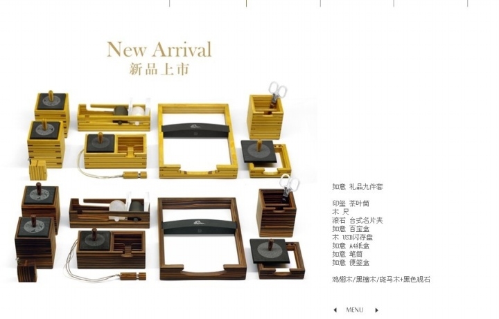 woodiness，to work in an office，Creative products，