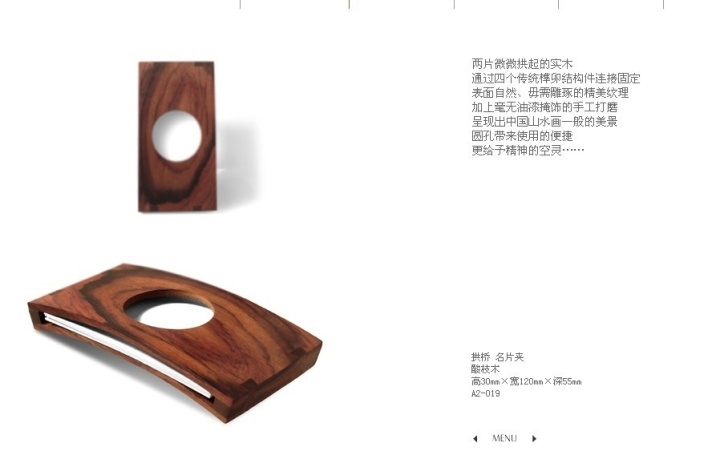 woodiness，to work in an office，Creative products，