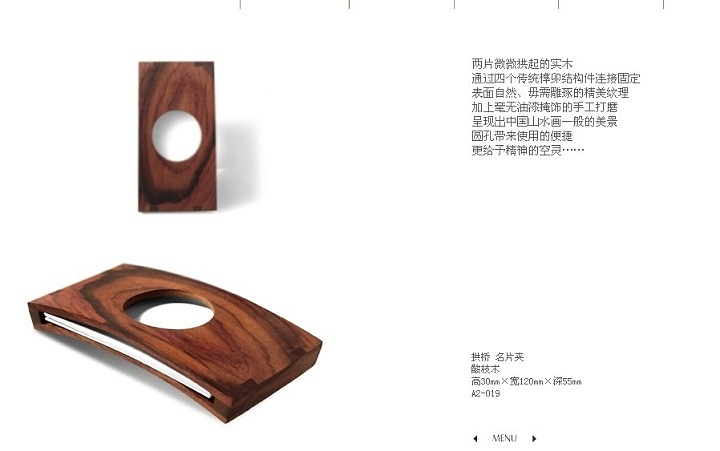 woodiness，to work in an office，Creative products，