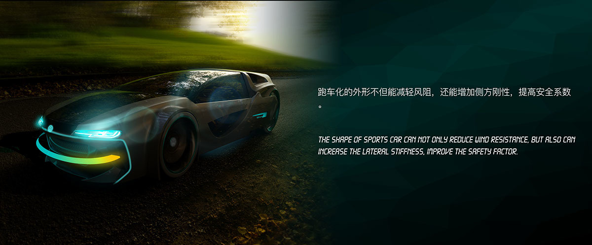 design sketch，intelligence，Render，Concept Car，public，