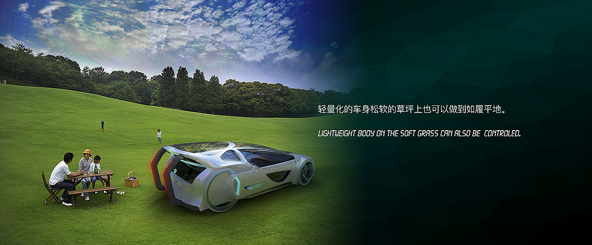 design sketch，intelligence，Render，Concept Car，public，