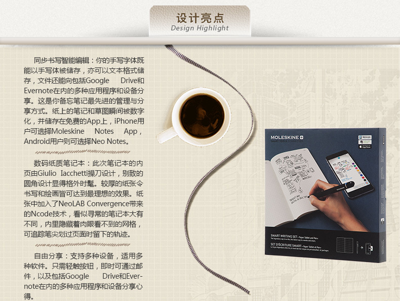 pen，molecules，Stationery，painting，intelligence，science and technology，